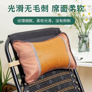 ★椅子靠墊綁帶★熱賣 躺椅 專用枕頭 摺疊 椅 配件 休閒午睡靠椅海綿頭枕睡枕可拆卸午睡舒適