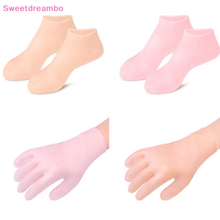 [SWEET] 1pair 足部護理襪 Spa 家用矽膠保濕凝膠鞋跟襪開裂足部護膚保護防裂手套 BO
