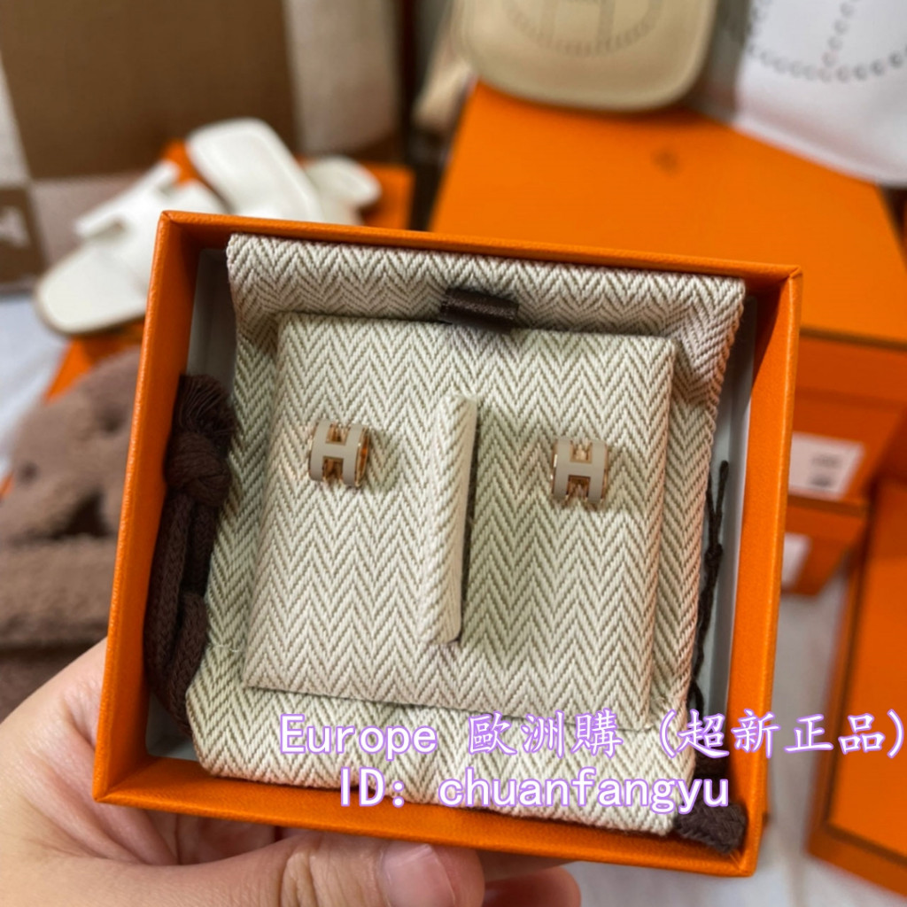 HERMES 愛馬仕 Pop H Mini 經典橢圓 櫻花粉 耳環 耳釘 女生首飾 H608001F003