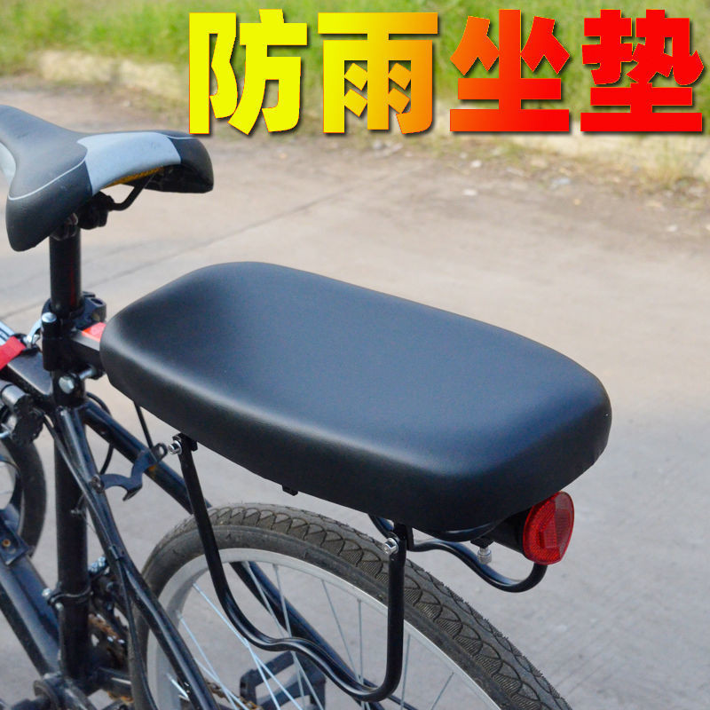 【防雨】腳踏車後座軟墊 腳踏車貨架墊後座墊 載人車座 兒童座椅 座板 坐墊軟座