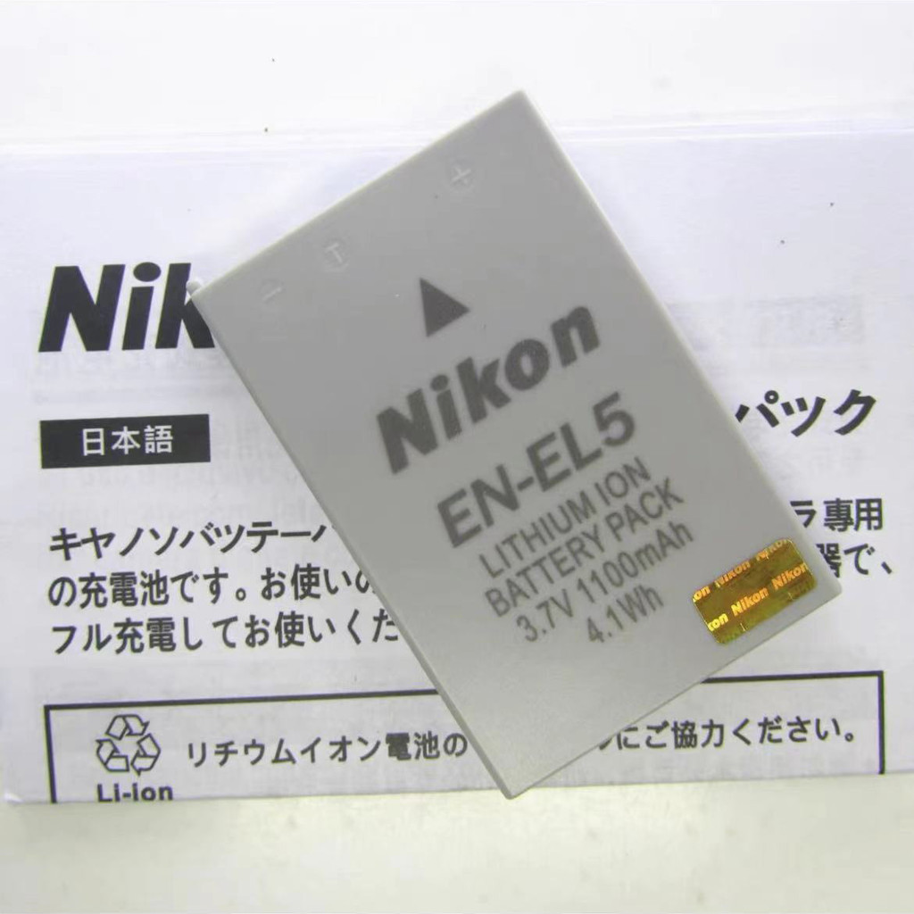 Nikon 尼康 P500 P510 P520 P530 P100 P3 P4 相機電池 EN-EL5 P50  P80