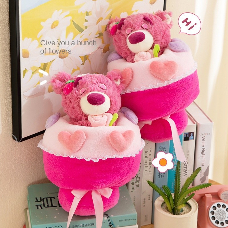 草莓熊毛絨玩具變身玩偶花束節日禮物創意公仔