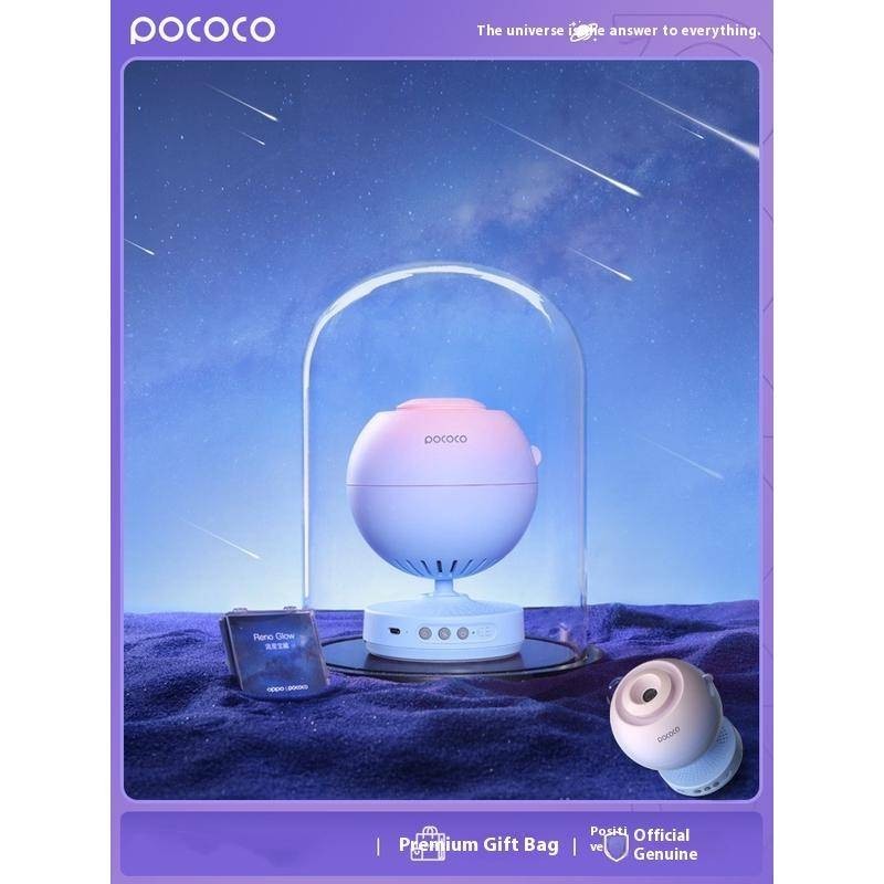 POCOCO星空投影燈深海探索與未來宇宙系列投影儀