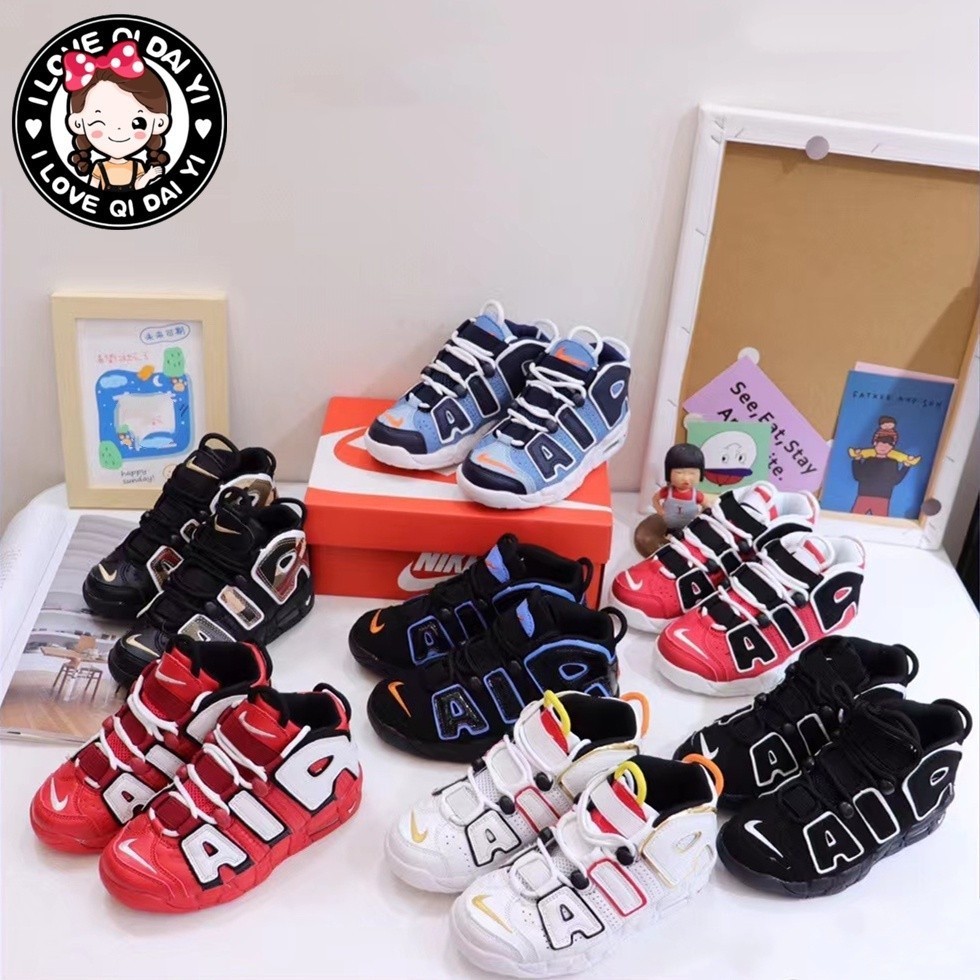 ✨實拍 NK童鞋 AIR MORE UPTEMPO 皮蓬中大童籃球運動童鞋 緩震 防滑耐磨 小朋友潮鞋 男女童鞋 親子鞋