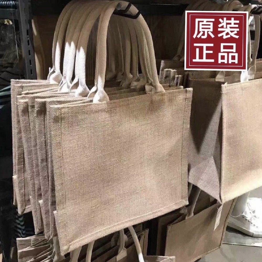 日本MUJI無印良品黃麻袋收納袋亞麻女孩購物品奈手提袋學生寶媽用 限時下殺