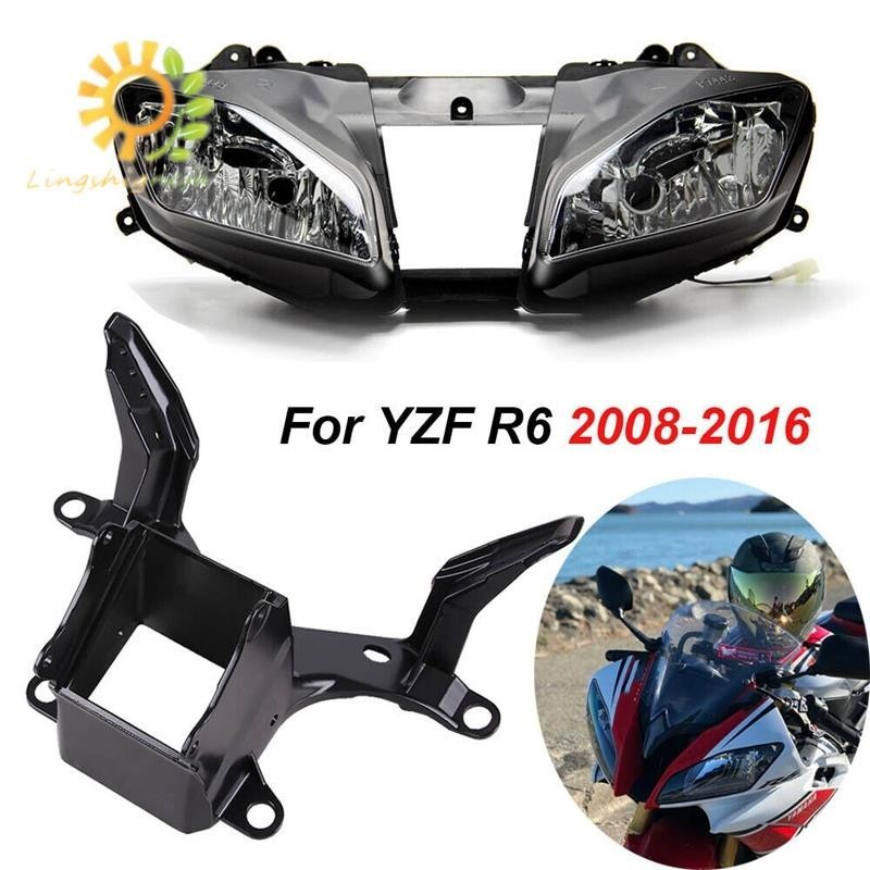 山葉 適用於 YAMAHA YZF 600 R6 2008-2016 YZF-R6 的摩托車大燈支架大燈上前整流罩支架