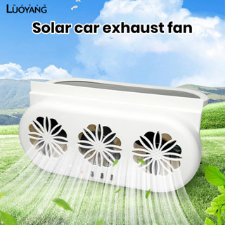 洛陽牡丹 太陽能車用排風扇usb接口汽車風扇夏季車內降溫器空氣循環器