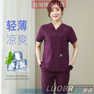 刷手服 洗手衣 工作服 紫色洗手衣女手術室刷手服手術衣彈力速幹醫護口腔護士醫生工作服