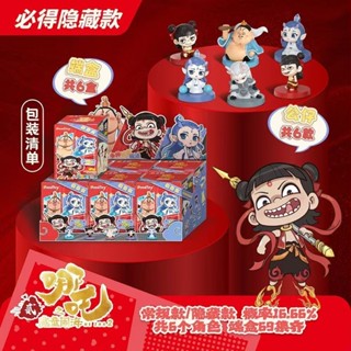 免運 臺灣出貨 哪吒之魔童鬧海係列 手辦 哪吒 手辦 盲盒 擺件 全套哪吒 桑尼森迪 流行爆款限時折扣3.8女神節