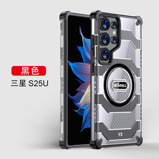 完美搭配 軍規防摔手機殼 支援磁吸充電 保護殼 適用於 三星 Galaxy S25 S24 Ultra