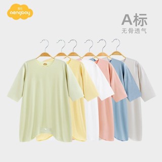 Aengbay0-3歲嬰兒睡袋高彈性透氣夏季薄款衣服