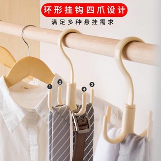 【008的生活市集】北歐風衣櫃衣帽掛鉤四爪掛鉤可旋轉衣架 家用臥室領帶包包收納鉤