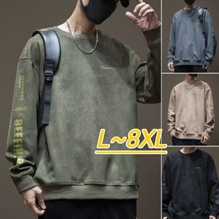 🔥48H出貨 XL-8XL 韓系復古大尺碼大學T男 麂皮絨 圓領大學T 高品質男裝 寬鬆休閒男生衣服 Oversize