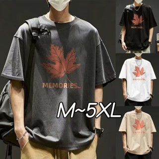 🔥48H出貨 M-8XL 韓版夏季男裝 短袖T恤男 圓領休閒寬鬆落肩短t 大尺碼上衣 薄款透氣男生五分袖t恤 overs