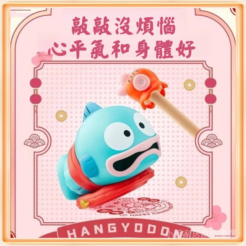 醜魚木魚玩具 醜魚週邊 公仔玩具 醜魚玩具 0VJZ