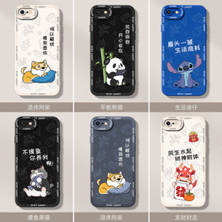摸魚黑貓 蘋果 16E 16 15 iPhone 14 13 12 11 pro XS XR max 手機殼 樂淘淘