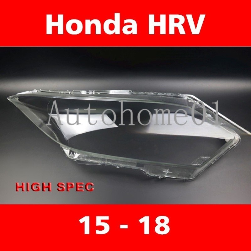 本田 Honda HR-V HRV 15-18款 大燈 頭燈 大燈罩 燈殼 大燈外殼 替換式燈殼 VSQY