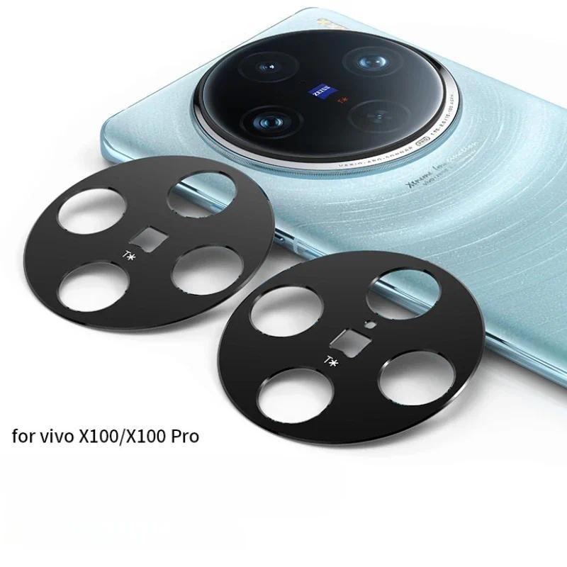 金屬鋁相機鏡頭保護膜 VIVO X100 Pro 相機蓋 VIVO X100Pro 保護膜蓋後殼