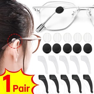 1 對矽膠防滑耳鉤 - 圓形防摔眼鏡腿固定架 - 透明黑色迷你眼鏡耳罩 - 眼鏡配件