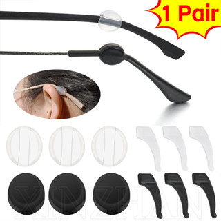 圓形防摔眼鏡腿固定架 - 眼鏡配件 - 透明黑色迷你眼鏡耳罩 - 1 對矽膠防滑耳鉤