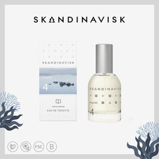 Skandinavisk｜中性淡香水 30ml/50ml - 第四篇章 孤島 男生香水 女生香水 生日禮物 爆款