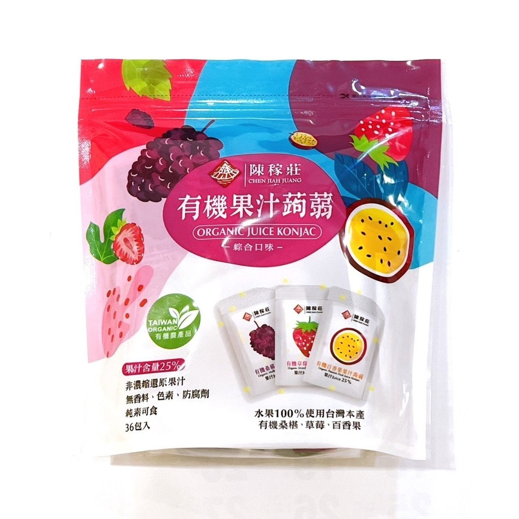 有機果汁蒟蒻-綜合口味(純素)【陳稼莊】：720g/袋