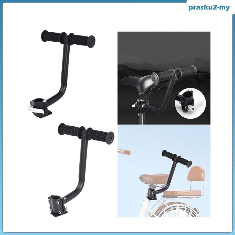 [PraskuafMY] 自行車扶手扶手設備支撐扶手軟橡膠防滑抓握兒童座椅扶手