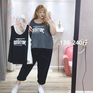 加肥超大碼女裝300斤2025春夏裝百搭遮肉多色字母印花彈力背心潮|顯瘦背心|大碼小可愛|大尺碼上衣