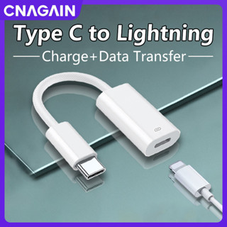 Cnagain Type C 多功能適配器,USB C 轉 Lightning PD27W 快速充電轉換器支持數據高速傳