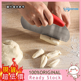 [樂雅居] 不鏽鋼切面刀面粉切牛軋糖奶油麵團帶刻度刮板刀烘焙工具