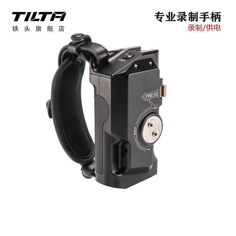 TILTA鐵頭新款F550/570錄製手柄接駁件套裝多功能通用可供電手柄