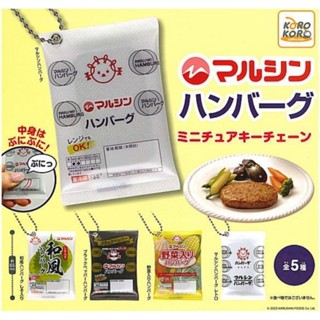 Marushin Foods Marushin Hamburger Miniature Key Chain × 5 ty