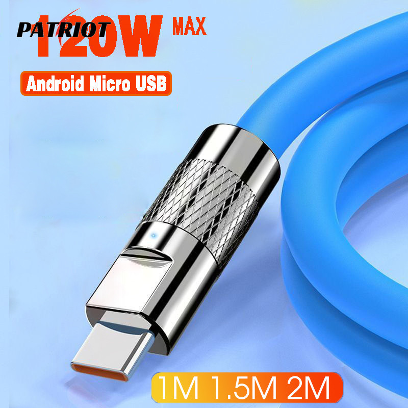 Android Micro USB 數據線 - 120W USB 快速充電線 - 閃充線 - 1/1.5/2M 充電器