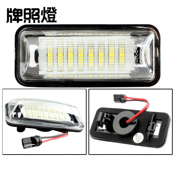 [好物車配]適用豐田 FT-86 GT-86 LED牌照燈 Subaru 斯巴魯 車牌燈