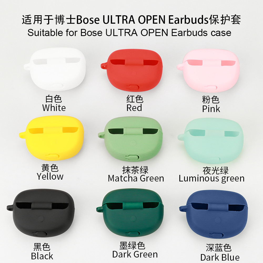 適用於 Bose Ultra Open Earbuds 超開耳塞套耳機保護套防摔軟矽膠無線藍牙耳塞攜帶