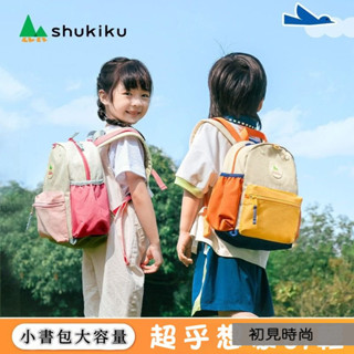 初見🔹雙肩包日本shukiku書包兒童背包女2023新款可愛大容量兒童輕便雙肩包 護脊輕便防水小書包 兒童書包幼兒🔹時尚