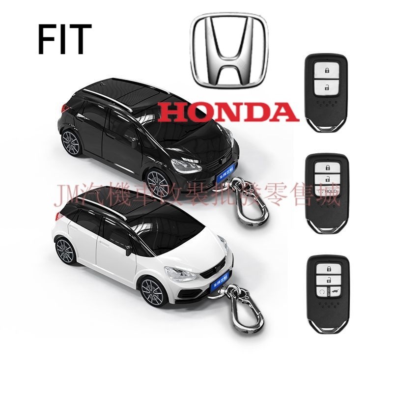 現貨 適用於HONDA FIT鑰匙套 FIT汽車模型鑰匙保護殼 個性客制車牌內容 FIT創意禮物 速發
