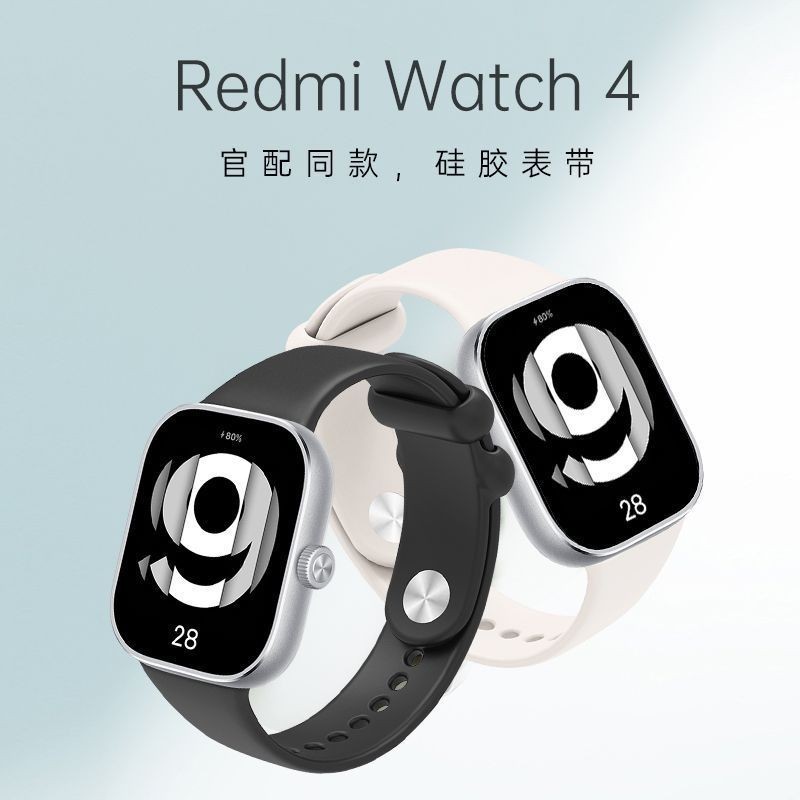 適用於Redmi Watch4紅米手錶4 矽膠錶帶 反扣錶帶 手錶錶帶 手錶帶 紅米4手錶帶 替換錶帶 運動錶帶