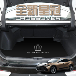 Toyota Crown Crossover 後備箱墊 尾箱墊 16代皇冠 行李箱墊