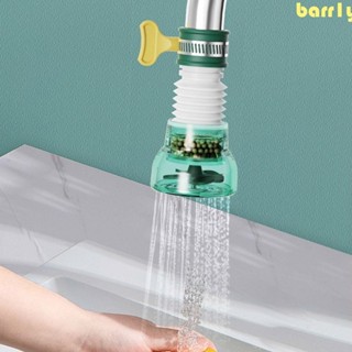 BARR1Y水龍頭過濾器,360程度節約用水濾水器龍頭,通用伸縮式防濺可調水龍頭淨化器水淋浴