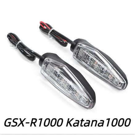 適用SUZUKI GSX-R1000 Katana1000機車轉向燈倒車燈