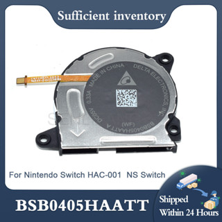 任天堂 全新 BSB0405HAATT DC5V 0.33A 適用於 Nintendo Switch HAC-001 N