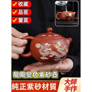 手工陶瓷茶壺 家用西施壺沏茶變色泡茶 紫砂壺
