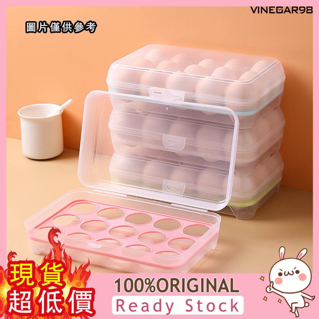 [點萌家居] 廚房15格冰箱雞蛋盒保鮮盒塑膠便攜食品收納收納盒透明蛋託盒子