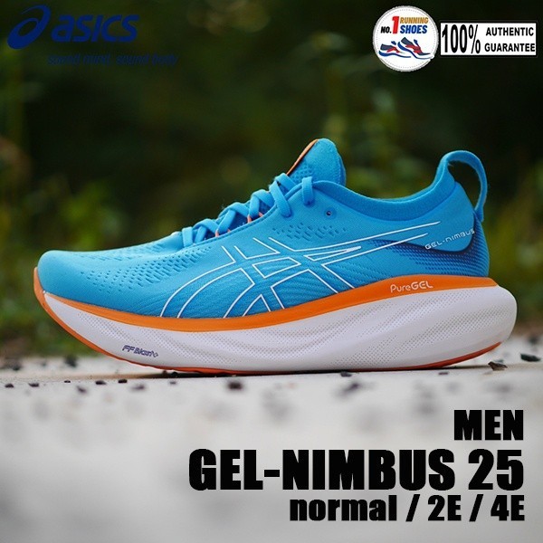 高品質運動鞋 Nimbus 25 1011b625-400 島藍色/太陽桃最好的 100% 替換