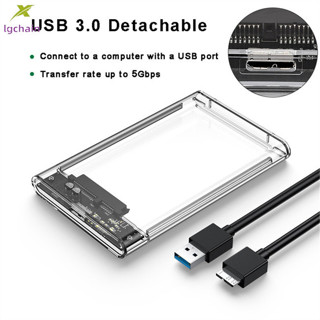 清倉折扣!! 透明硬盤盒 SSD 固態機械 2.5 英寸筆記本電腦 SATA 串口 USB 3.0