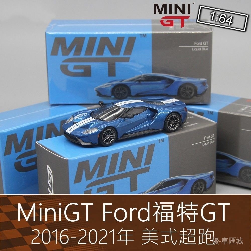 Mini GT 1:64合金房車跑車模型Ford GT藍色超跑適用於福特GT40 TD37