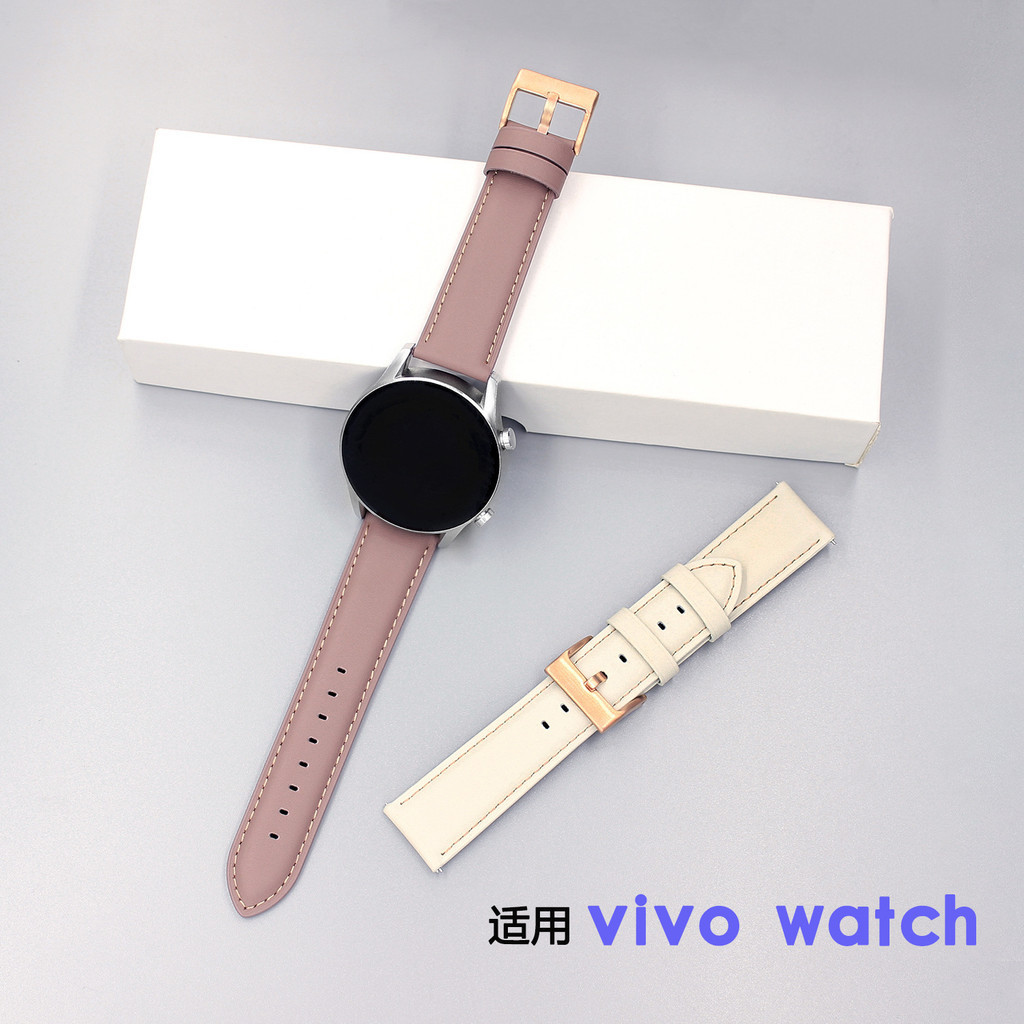 適用vivo watch3真皮錶帶vivo watch1/2代42錶盤/46錶盤手錶帶VIVO智能手錶錶帶情侶錶帶