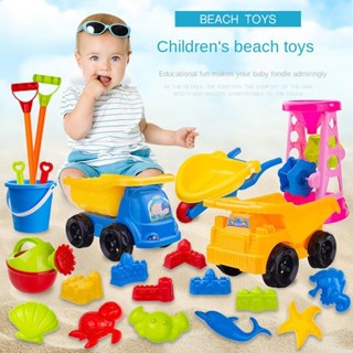 "¥ 現貨 '-兒童沙灘玩具套裝寶寶玩水沙挖泥機大鏟子沙鐘決明子沙灘桶工具- " ¥ready '-兒童沙灘玩具套裝寶寶