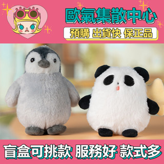 【預購】特惠 共鳴 躍動青春 絨絨 系列 毛絨 公仔 掛件 POPMART 泡泡瑪特 卡通 掛件 擺件 禮物